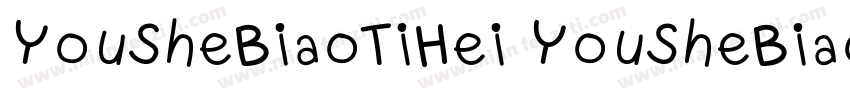 YouSheBiaoTiHei YouSheBiaoTiHei字体转换